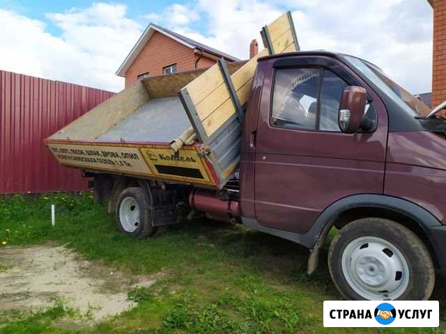 Газель самосвал Казань - изображение 1