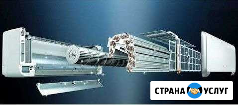 Продажа, Установка и обслуживание кондиционеров Йошкар-Ола - изображение 1