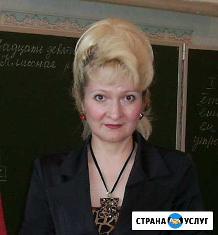 Репетитор по русскому языку и литературе Ульяновск - изображение 1