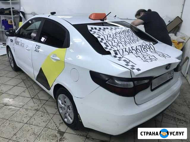 Оклейка автомобиля яндекс Пермь - изображение 1
