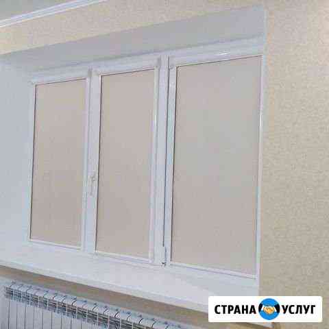 Жалюзи и рулонные шторы всех видов от производител Шахты