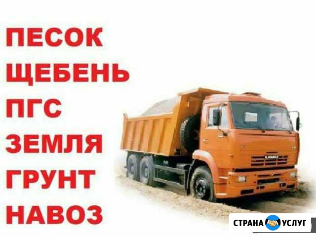 Экскаваторные услуги Ликино-Дулево - изображение 1