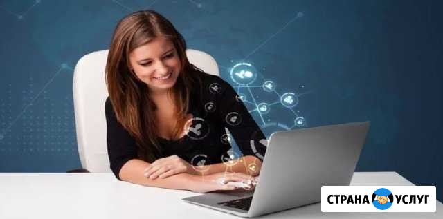 Установка Windows.Настройка пк. Ремонт ноутбуков Пермь - изображение 1