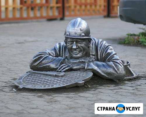 Прочистка канализации, устранение засоров. 24 часа Анапа - изображение 1