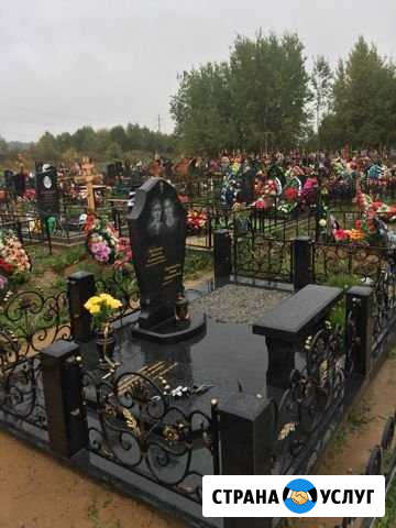 Изготовление памятников Ярославль - изображение 1