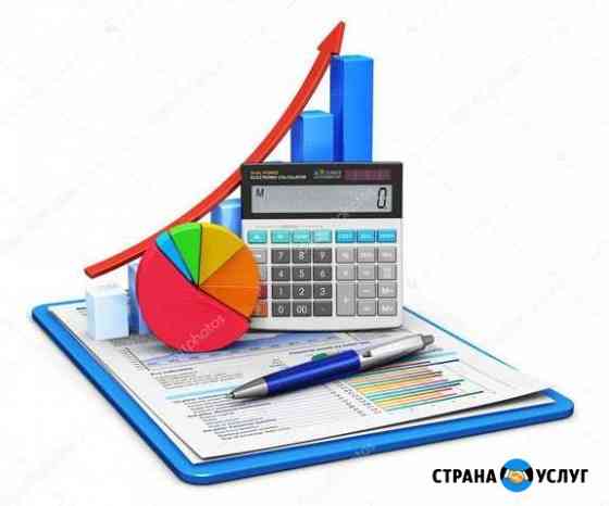 Возврат налогов 3 ндфл Новосибирск