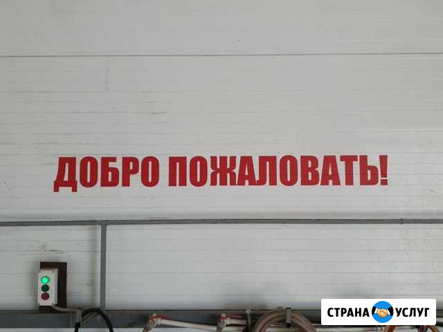 Химчистка салона автомобиля Новосибирск - изображение 1