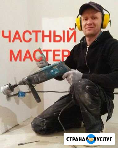 Ремонт квартир Санкт-Петербург - изображение 1