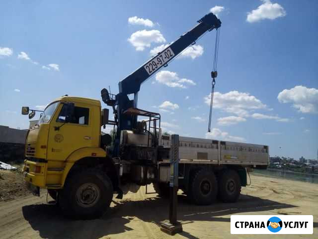Услуги крана манипулятора вездеход(6x6),экскаватор Воронеж - изображение 1