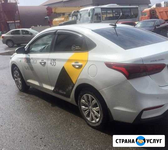 Ареда авто в такси Тюмень - изображение 1