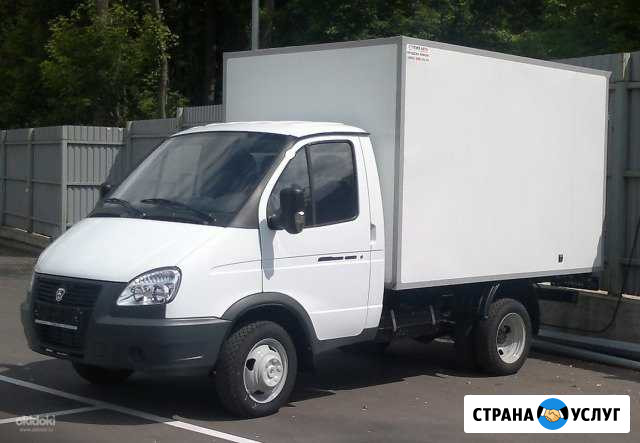 Грузоперевозки Газель Каменск-Шахтинский - изображение 1