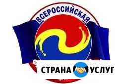 Цигун в Миассе Миасс