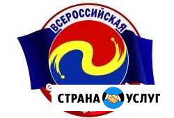 Цигун в Миассе Миасс - изображение 1