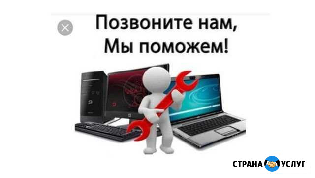 Ремонт Электроники шишковка Улан-Удэ - изображение 1