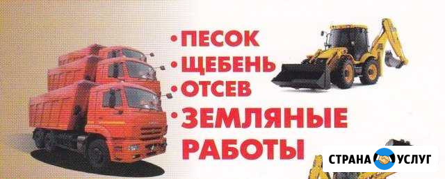 Трактор JCB 4 экскаватор погрузчик Сосново - изображение 1