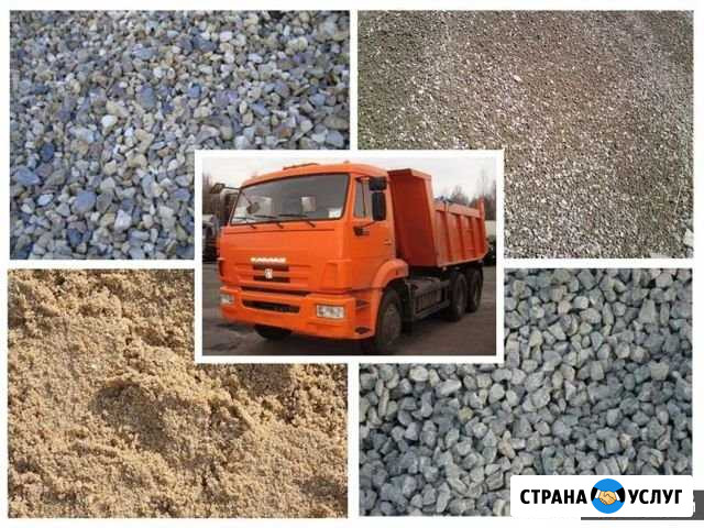 Песок строительный Вышний Волочек - изображение 1
