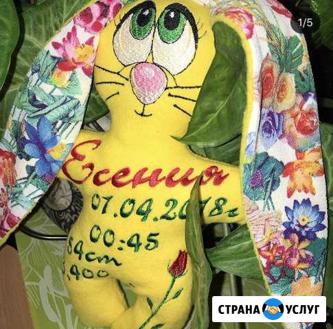 Игрушки Метрика Новоселово - изображение 1