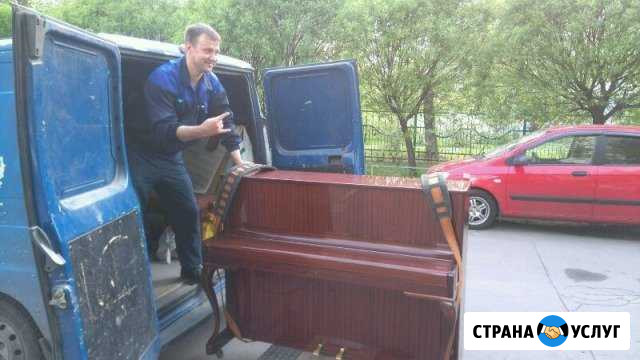 Перевозка пианино Москва - изображение 1