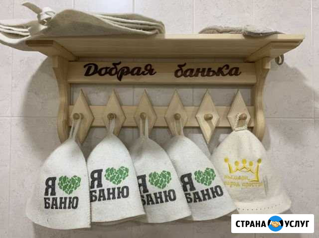 Баня на дровах Ноябрьск - изображение 1