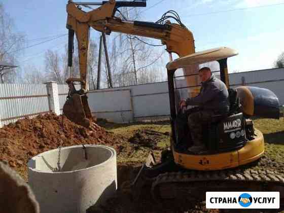 Выгребные ямы,Септики изжб колец под ключ за 1день Гороховец