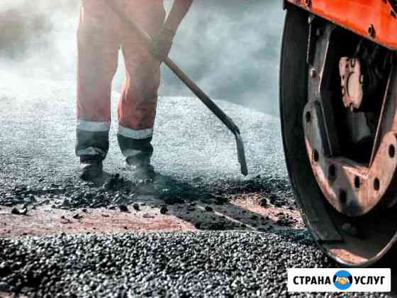 Асфальтирование Казань