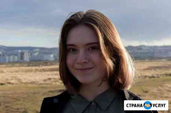 Фотограф Магадан