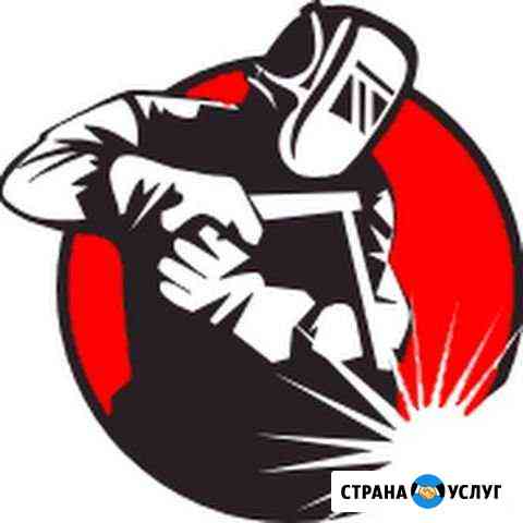 Сварка - Ковка Вольск