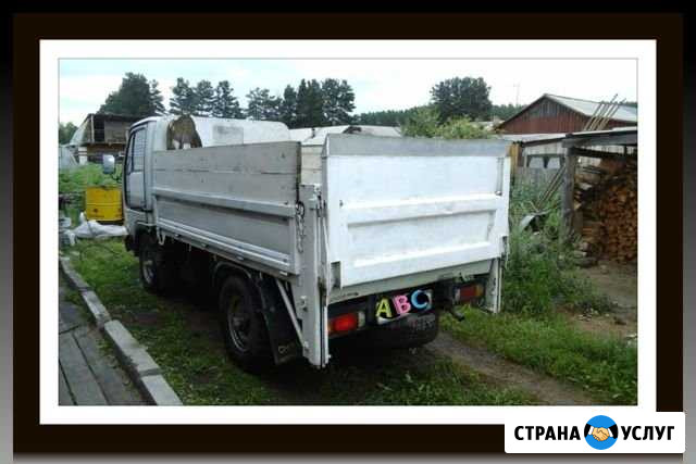 Вывоз мусора, грузчики. (демонтаж) Черногорск - изображение 1