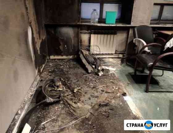 Уборка срочная, после пожара, затопления Ростов-на-Дону