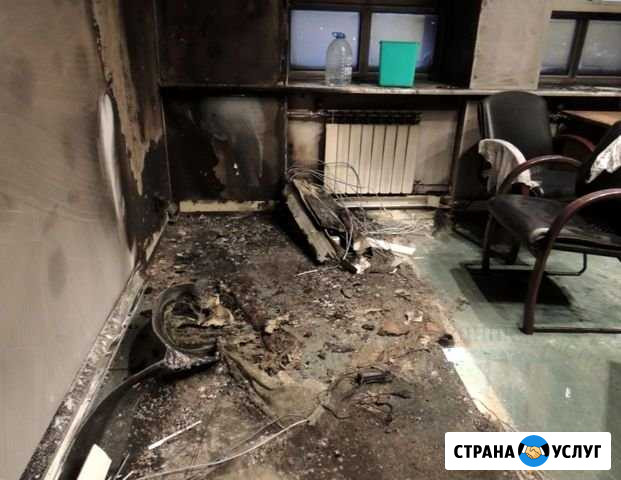 Уборка срочная, после пожара, затопления Ростов-на-Дону - изображение 1