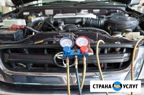 Заправка кондиционера автомобиля / автокондиционер Нижний Новгород - изображение 1