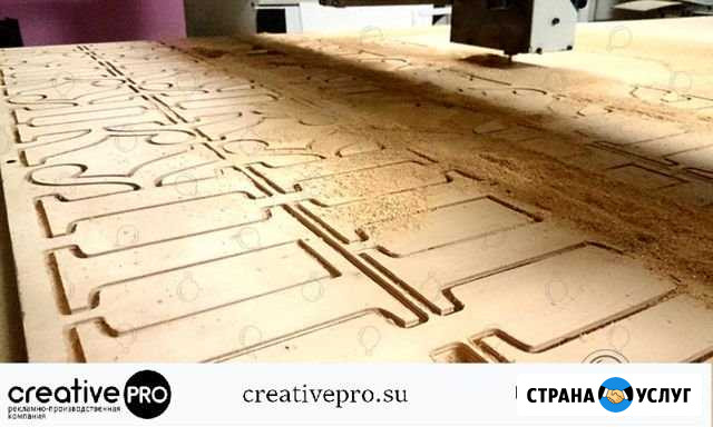 Фрезерная резка, чпу, дерево, метал, пластик Батайск - изображение 1