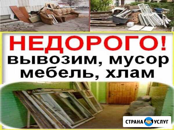 Вывоз мусора Оренбург - изображение 1