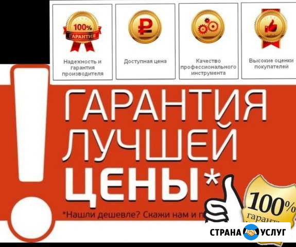 Натяжные потолки от производителя в Ефремове Ефремов - изображение 1