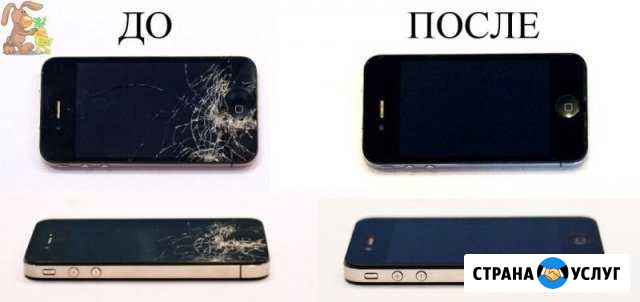 секунда ремонт iPhone, телефонов Туапсе - изображение 1