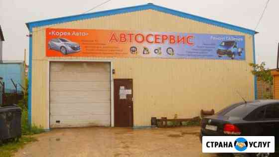Автосервис, ремонт газели Дзержинск