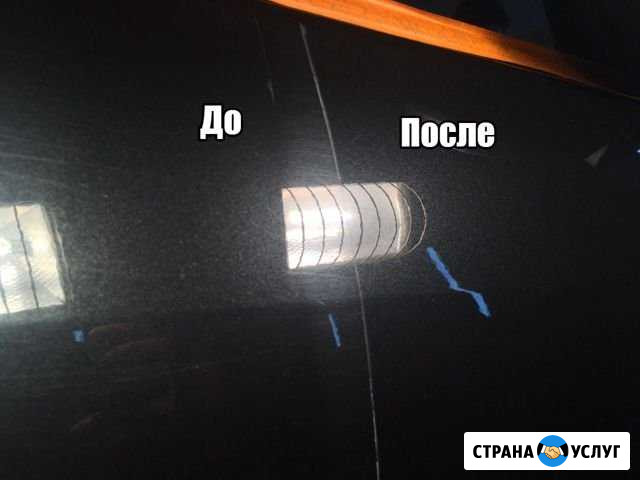 Химчистка,полировка,мойка мотора,полировка фар а/м Калуга - изображение 1