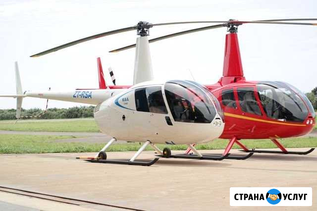Полеты над кмв на Вертолете robinson R-44 Пятигорск - изображение 1