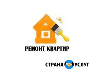 Строительство и ремонт Свердловский - изображение 1