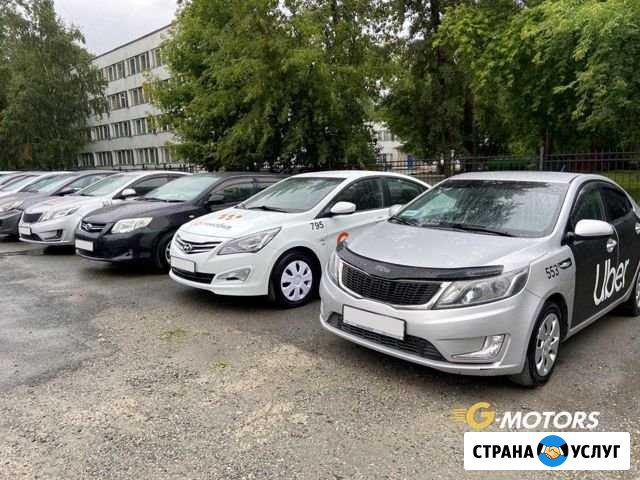Аренда авто с выкупом под любые нужды Новосибирск - изображение 1