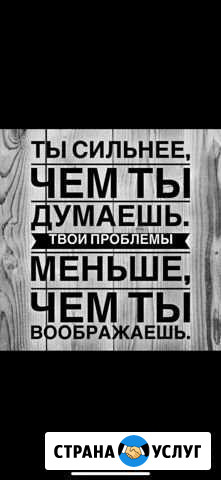 Помощь в получение кредита Дорогино - изображение 1