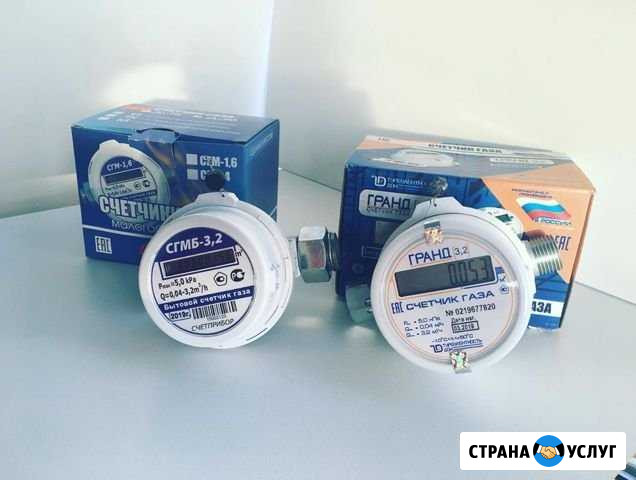 Ремонт газового счётчика (замена аккумулятора) Уфа - изображение 1