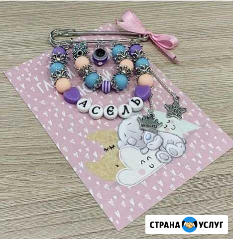 Именные булавки Ижевск - изображение 1