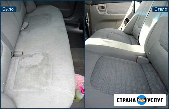 Химчистка салона авто Красноярск - изображение 1