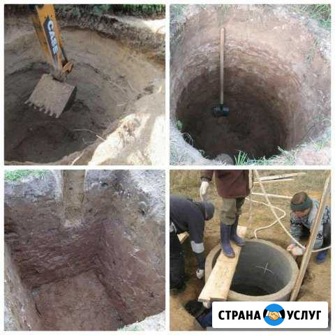 Земляные работы,Септик из жби,водопровод Нижний Новгород - изображение 1