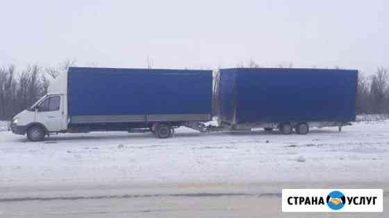 Грузоперевозки Пятигорск