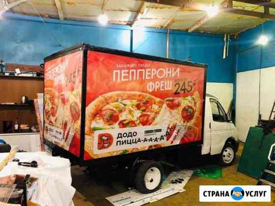 Реклама на газелях под ключ Москва