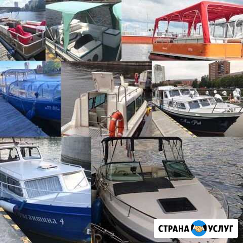 Прогулки, экскурсии на катерах в Калининграде Калининград - изображение 1