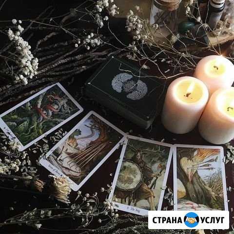Ясновидение.Диагностика по фото Сургут - изображение 1