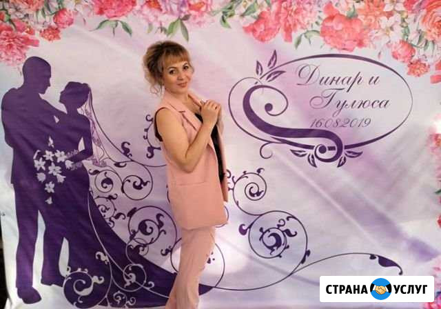 Тамада. Ведущая мероприятий Ильгиза Гимадеева Альметьевск - изображение 1